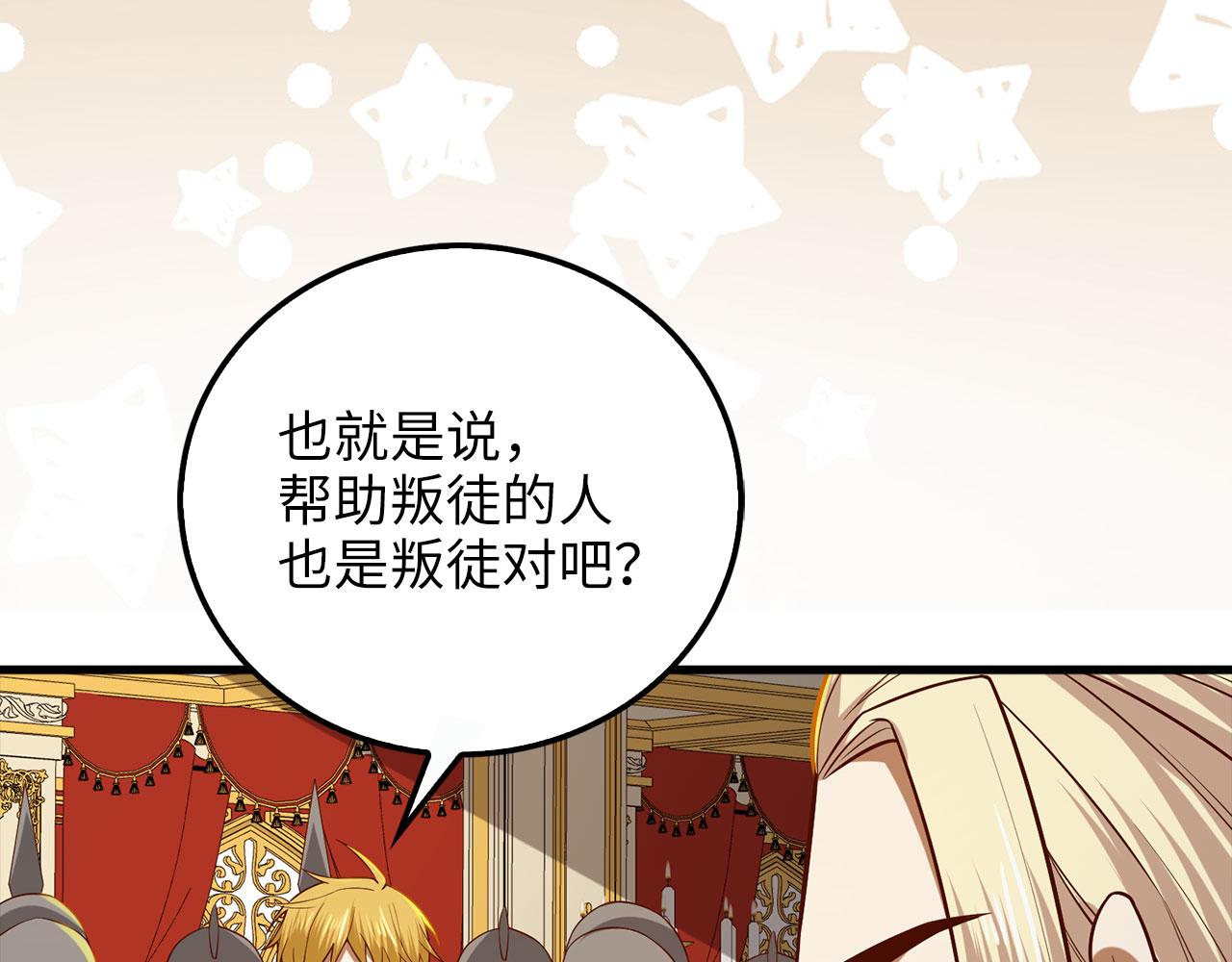 第 199 页