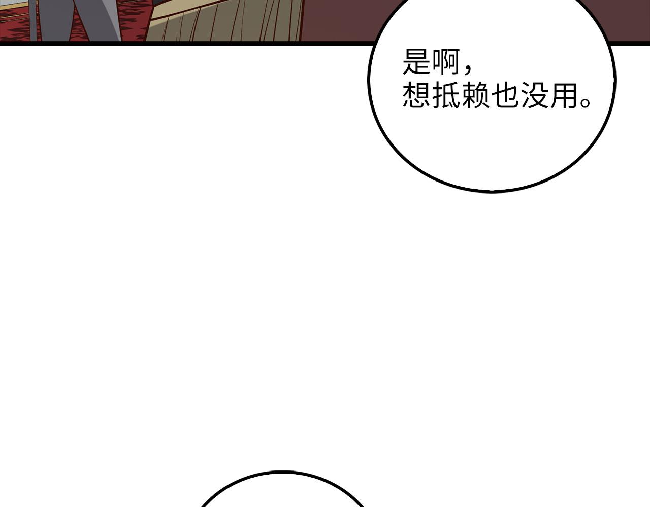 第 201 页