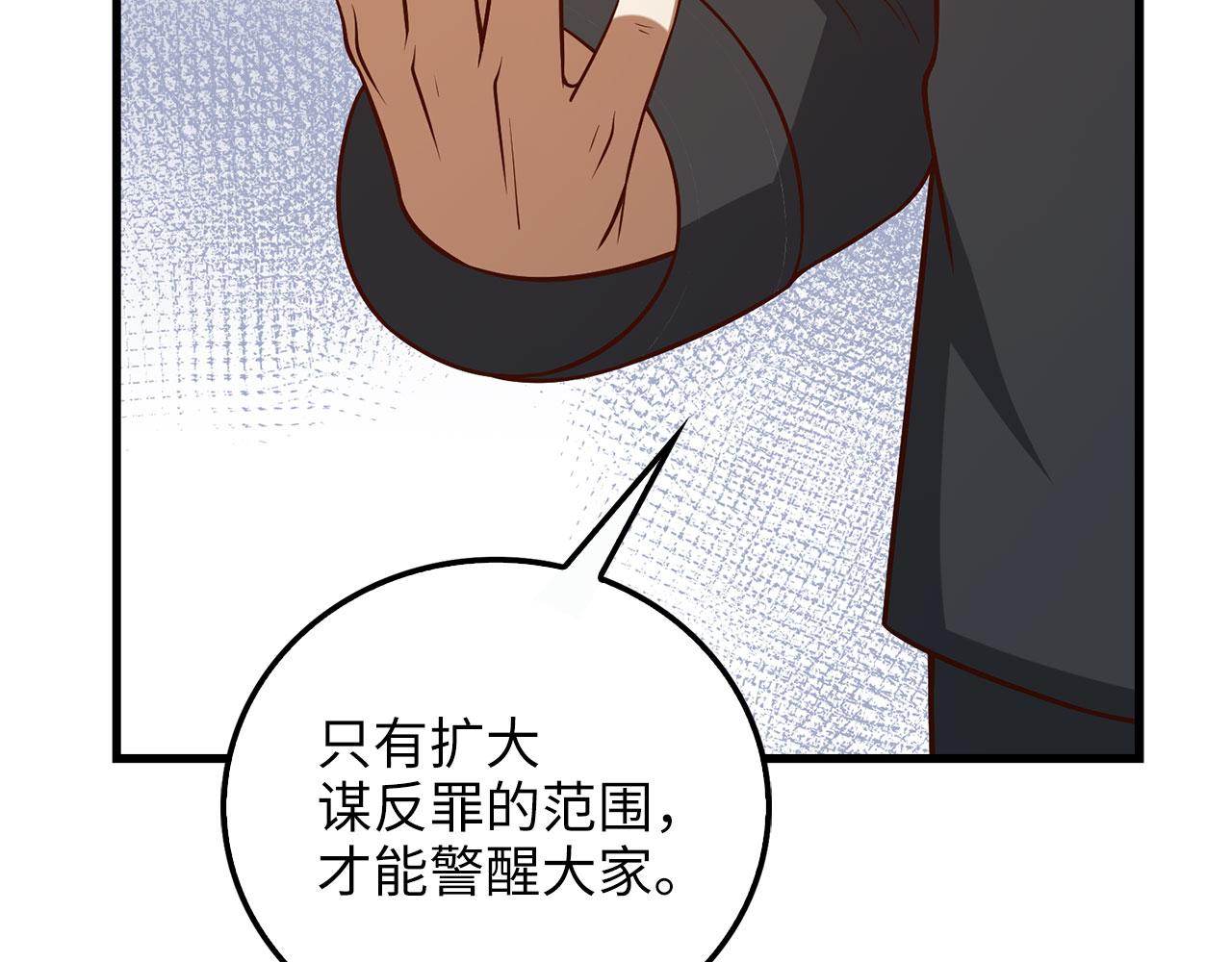 第 203 页