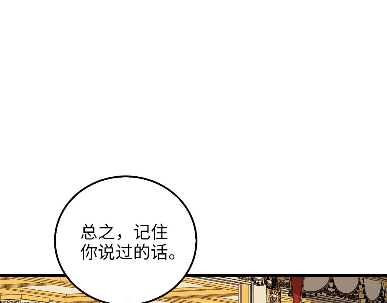 第 207 页
