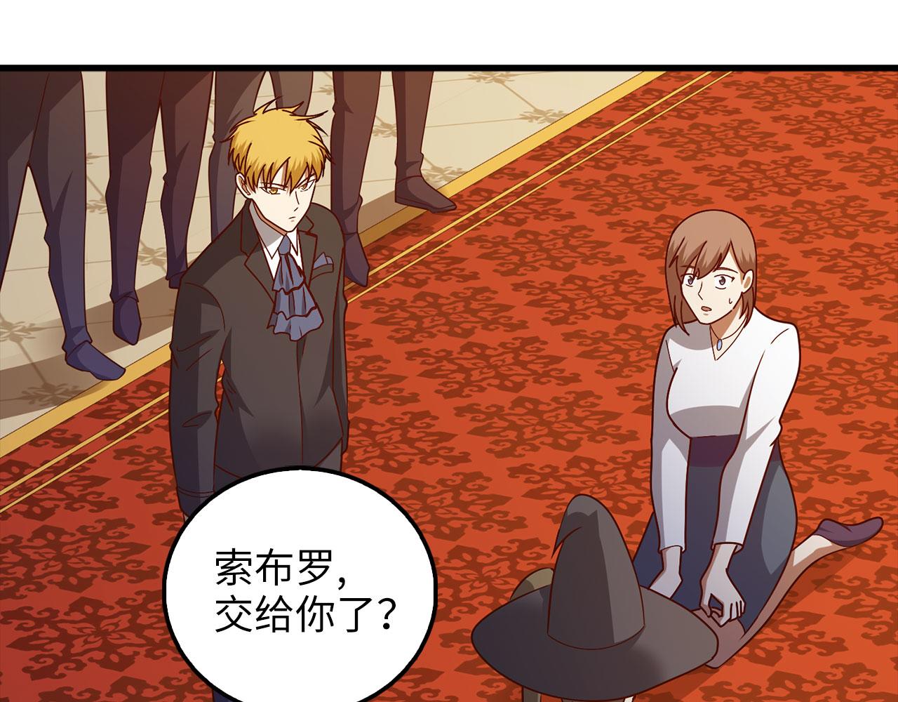 第 74 页