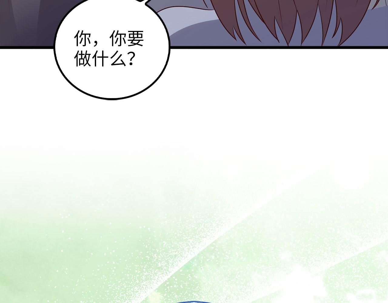 第 79 页