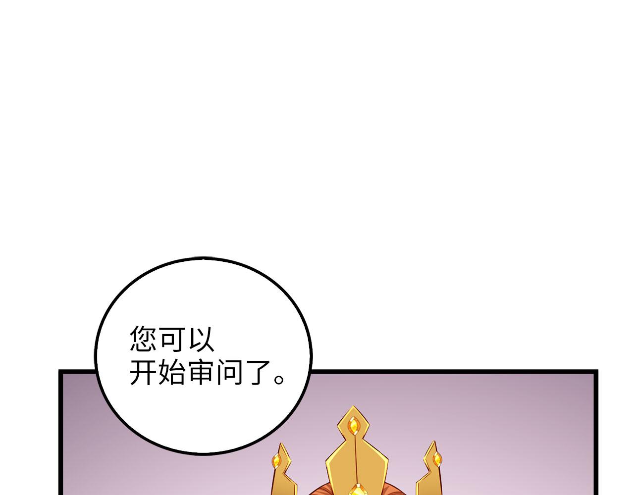 第 85 页