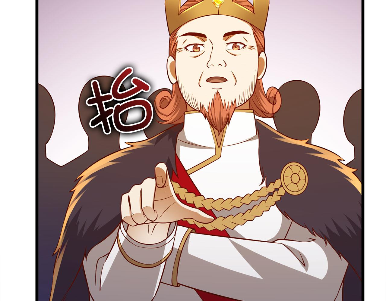 第 86 页
