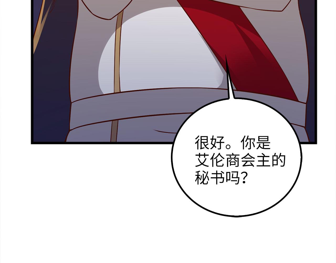 第 87 页