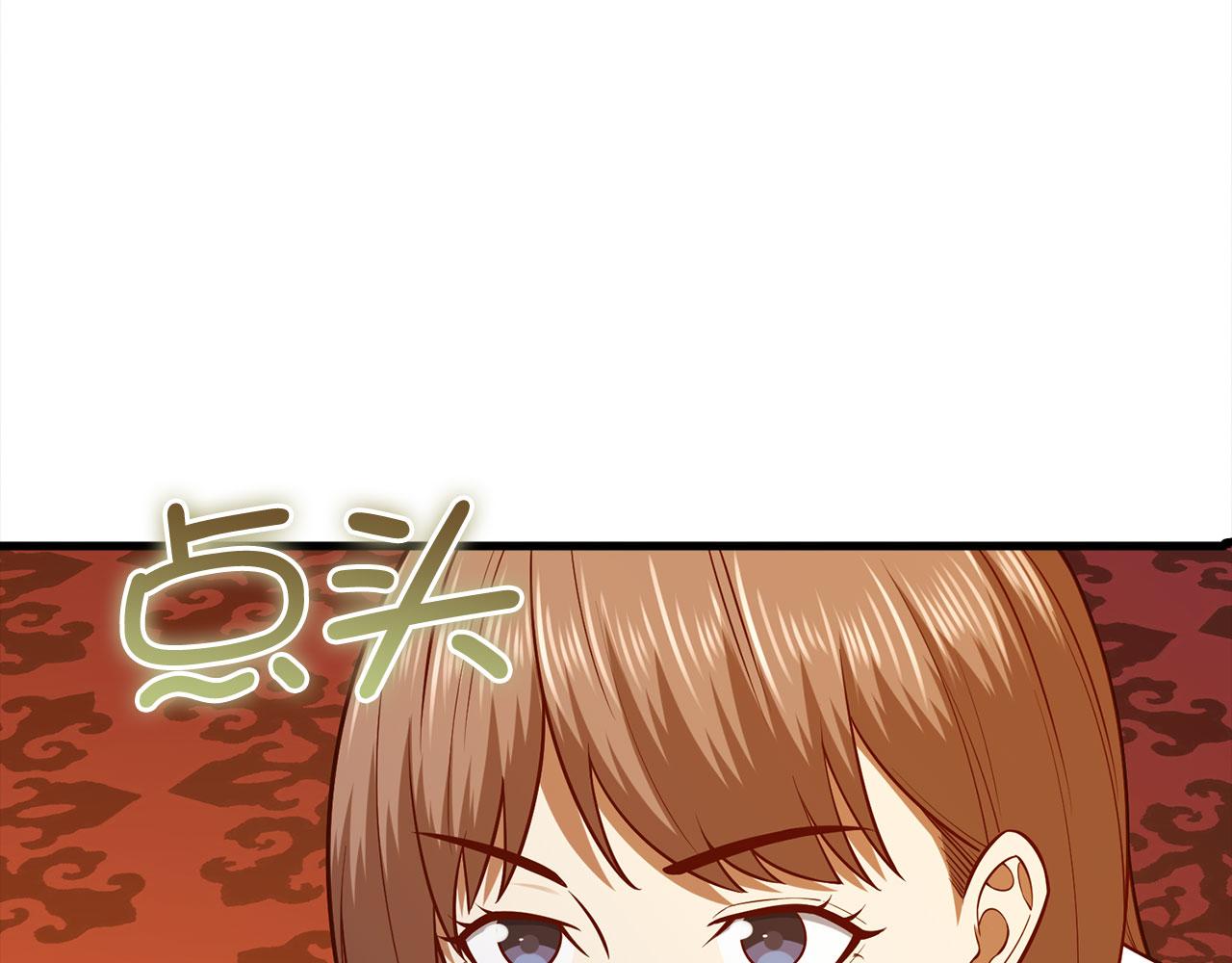 第 88 页