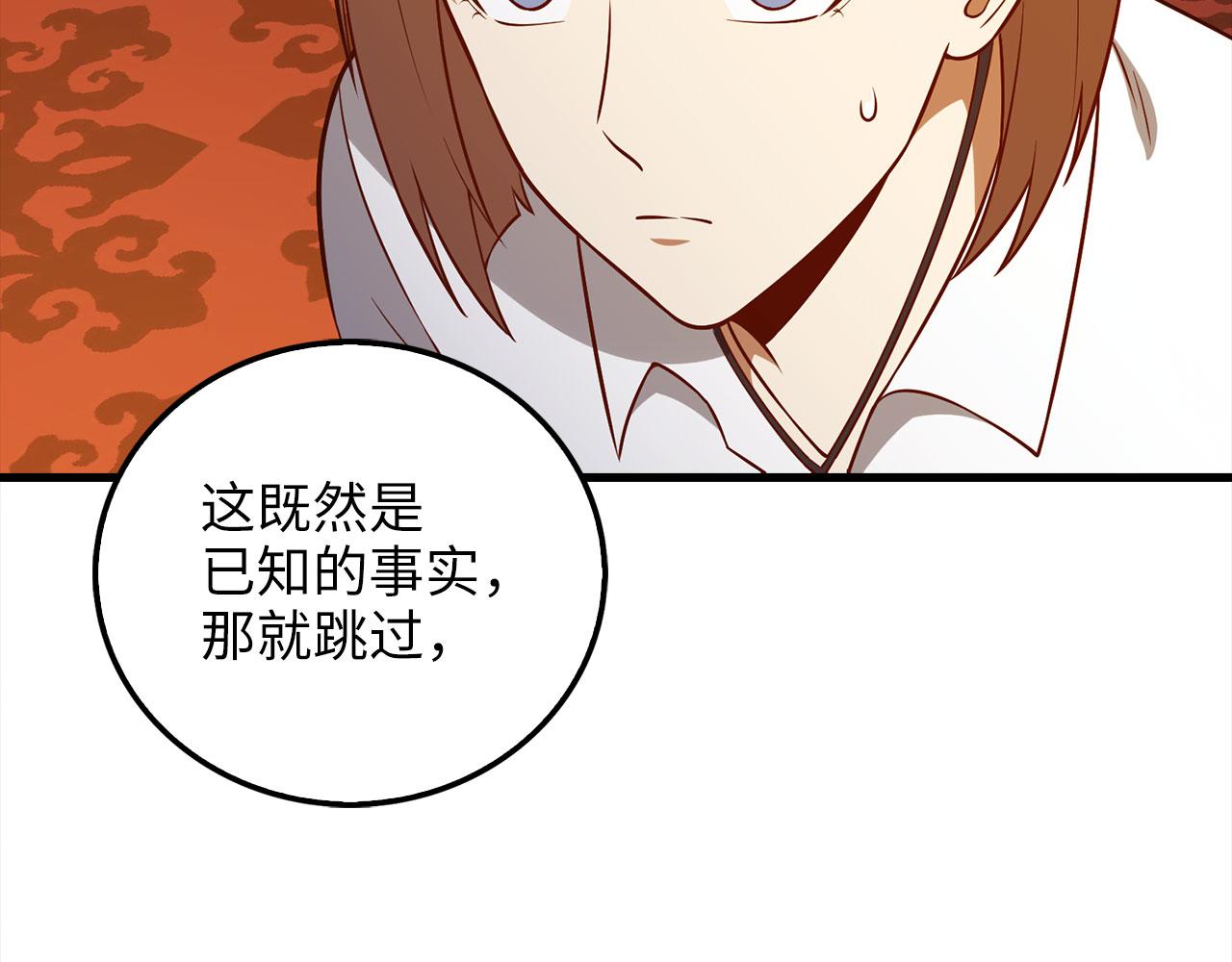 第 89 页