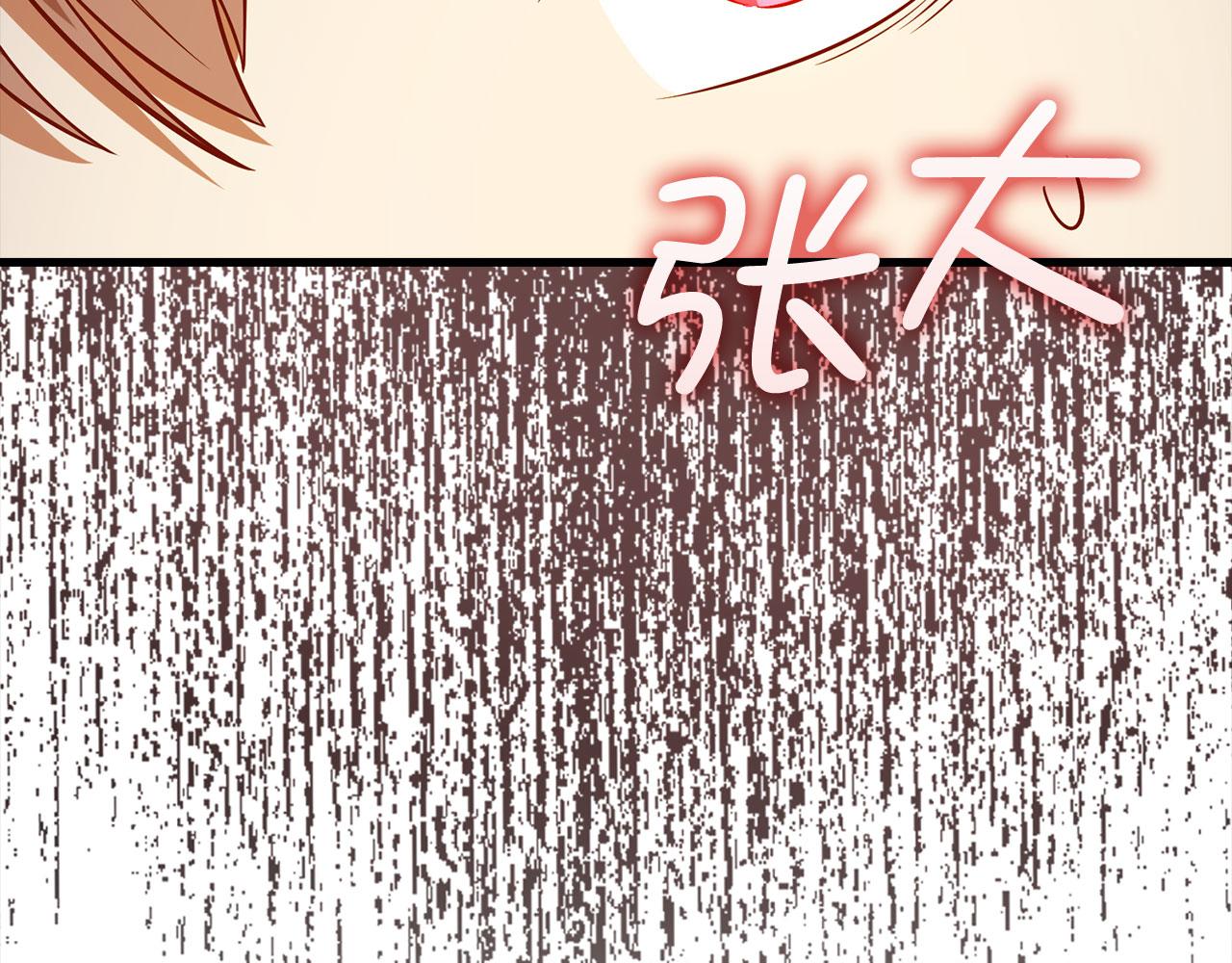 第 97 页