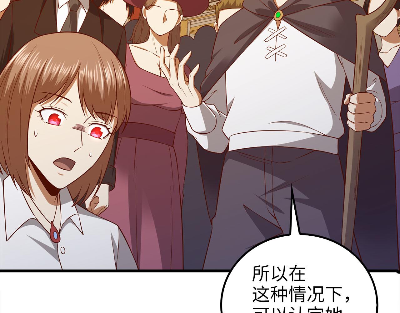 第 99 页