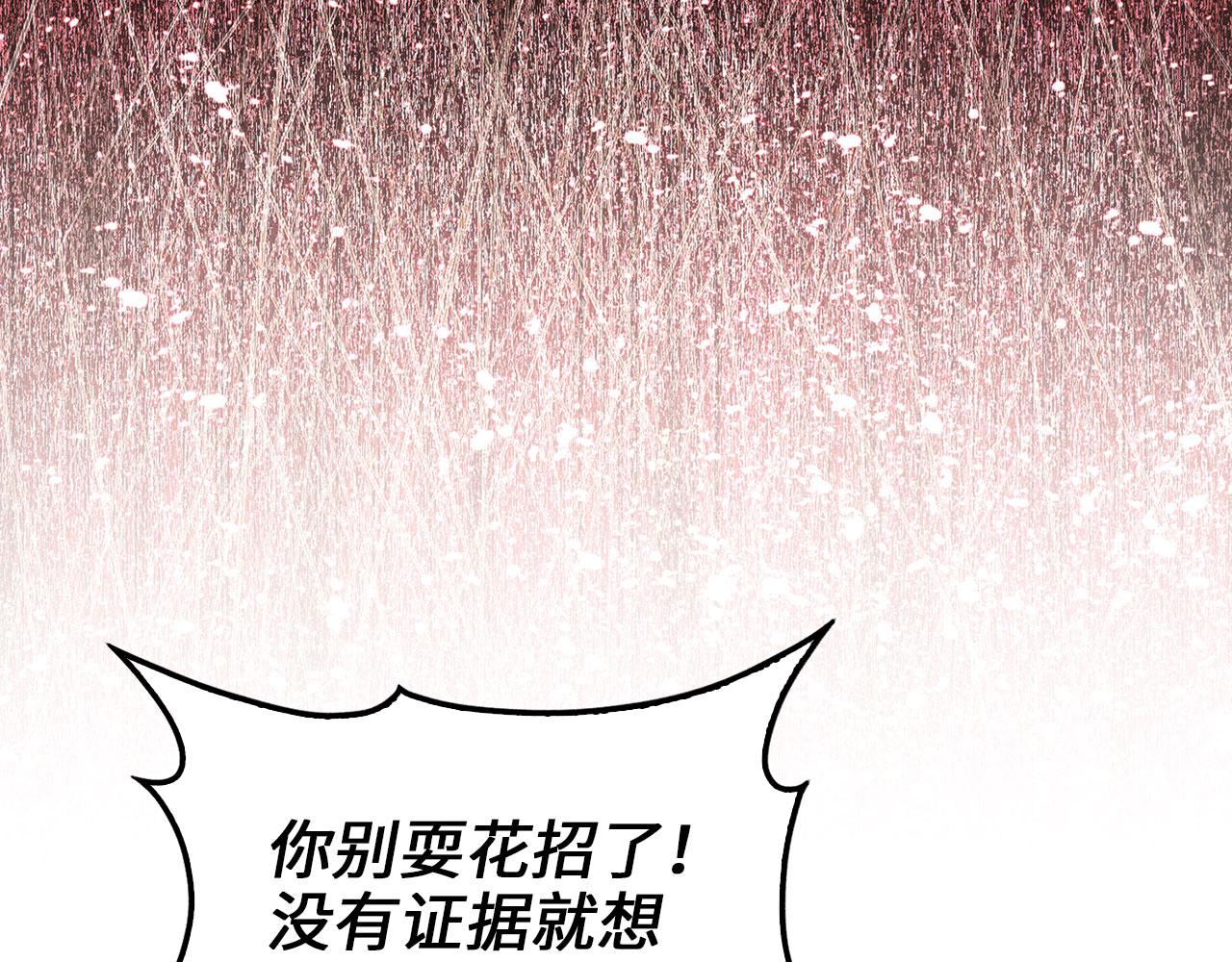 第 102 页