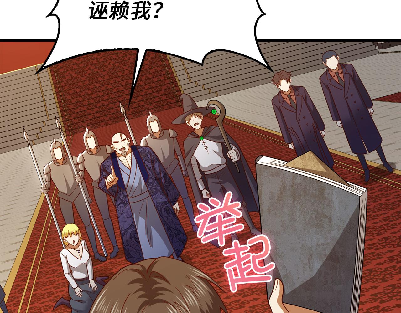 第 103 页
