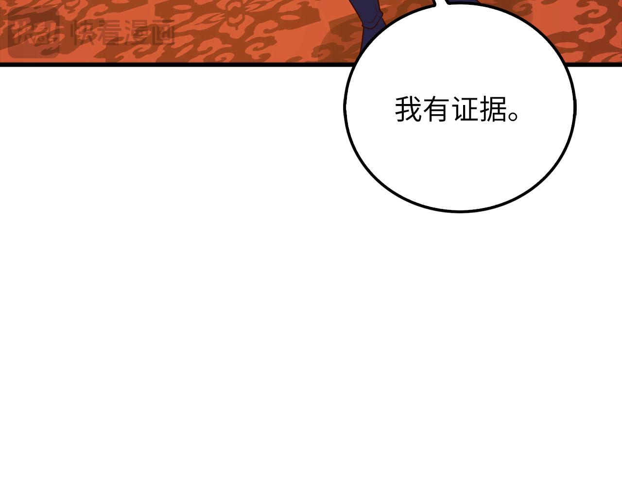 第 105 页