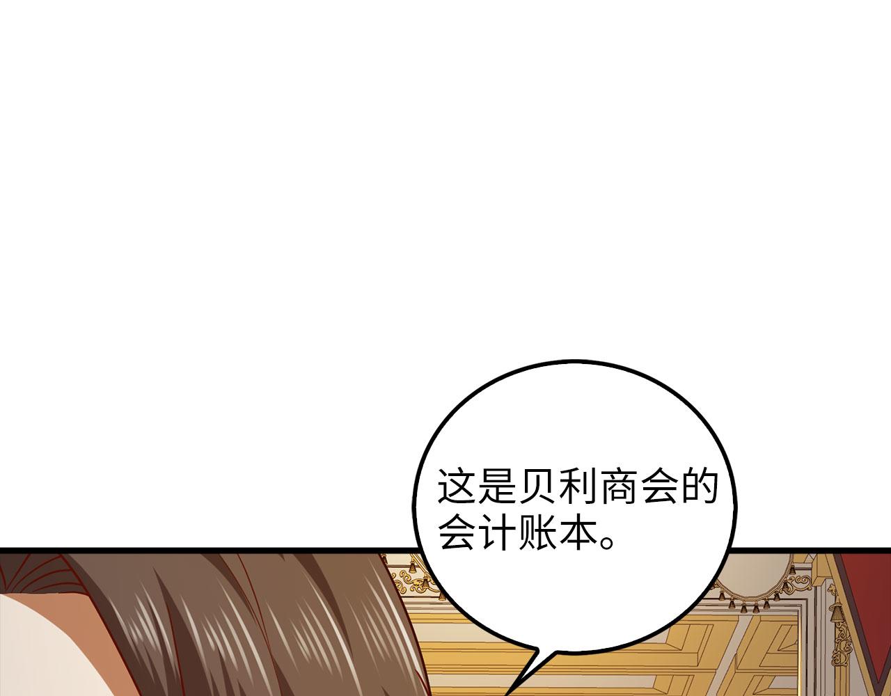 第 109 页