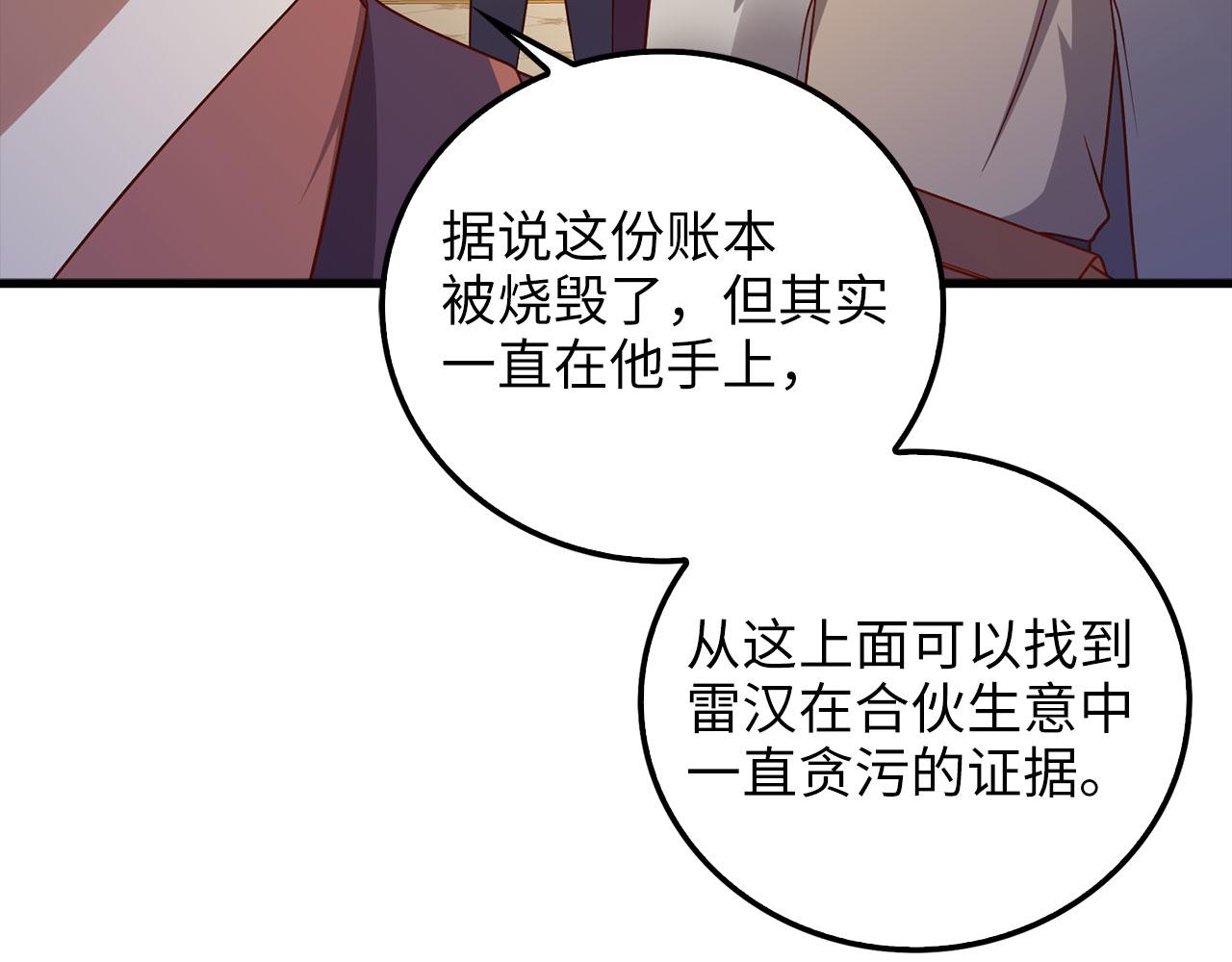 第 111 页
