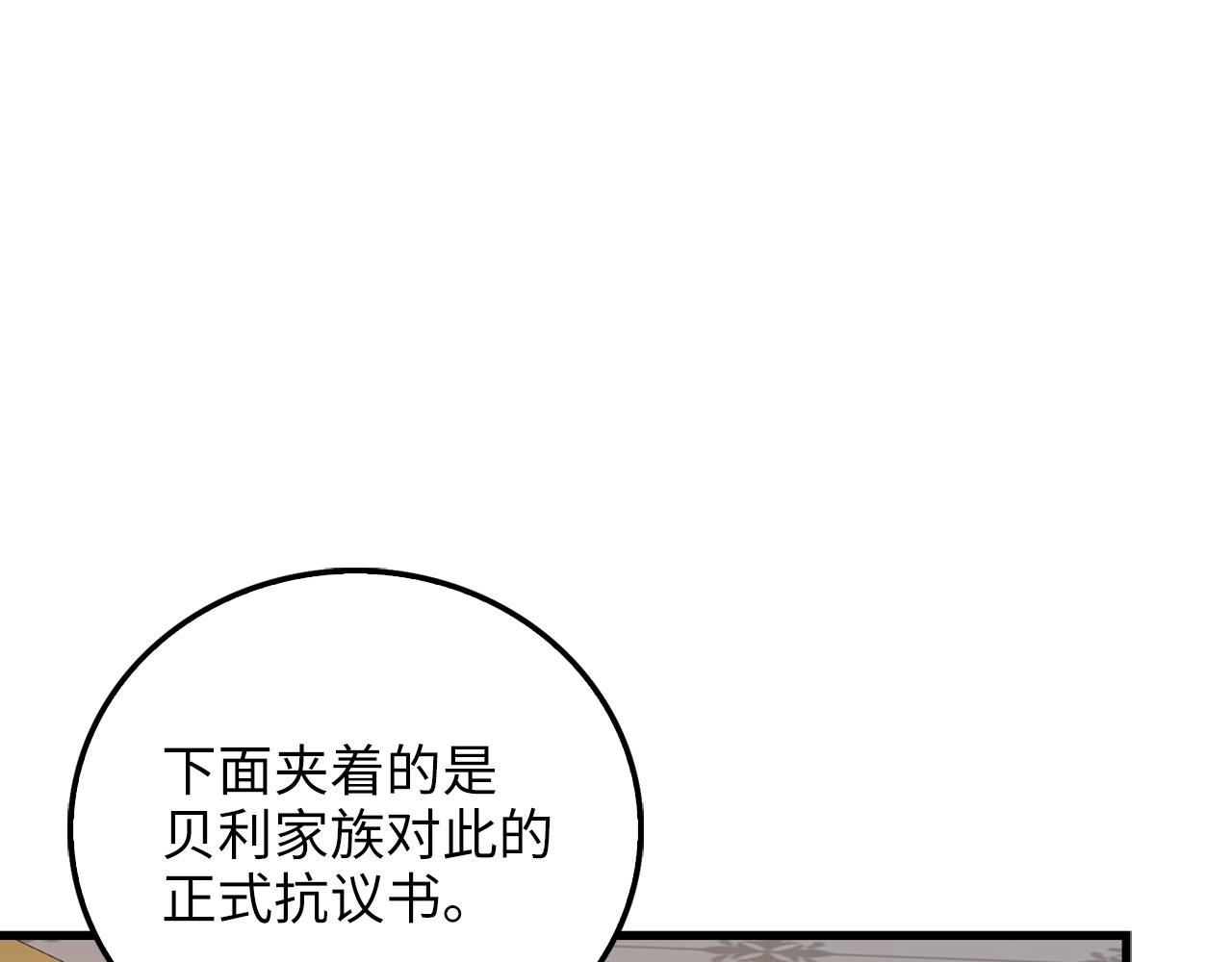 第 112 页