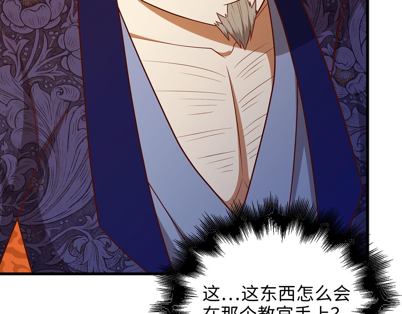 第 114 页