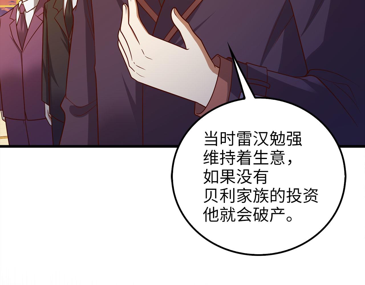 第 118 页