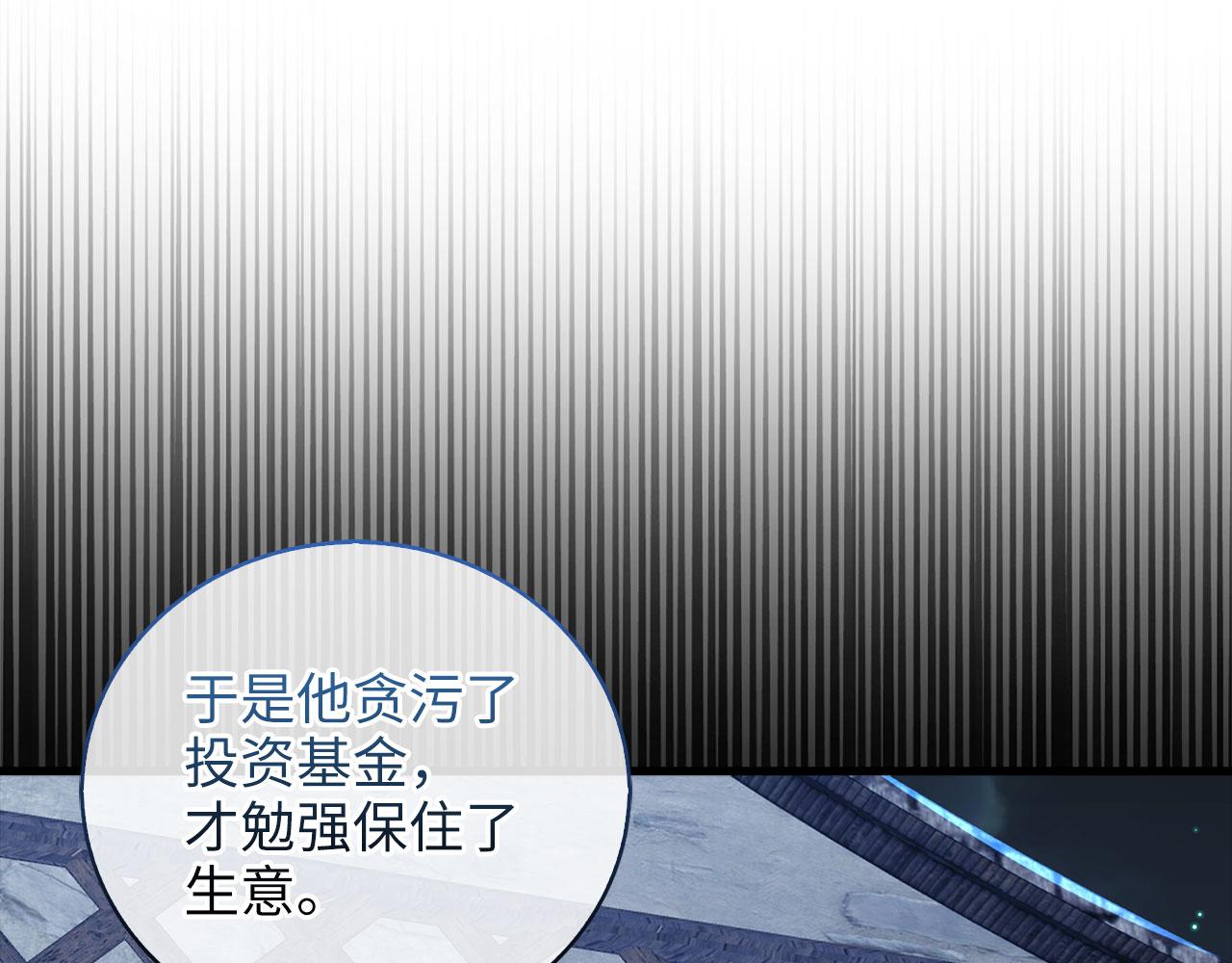 第 119 页