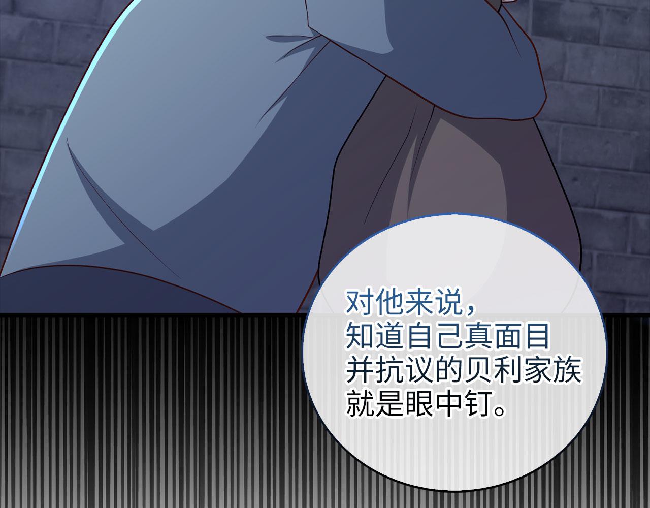 第 121 页
