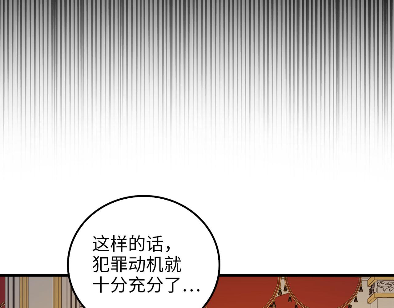 第 122 页