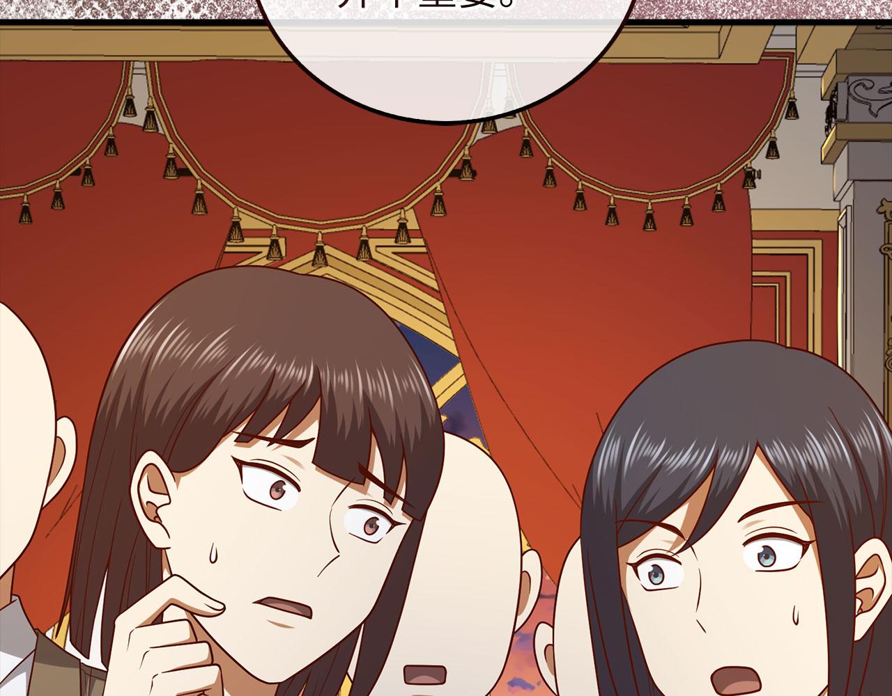 第 127 页