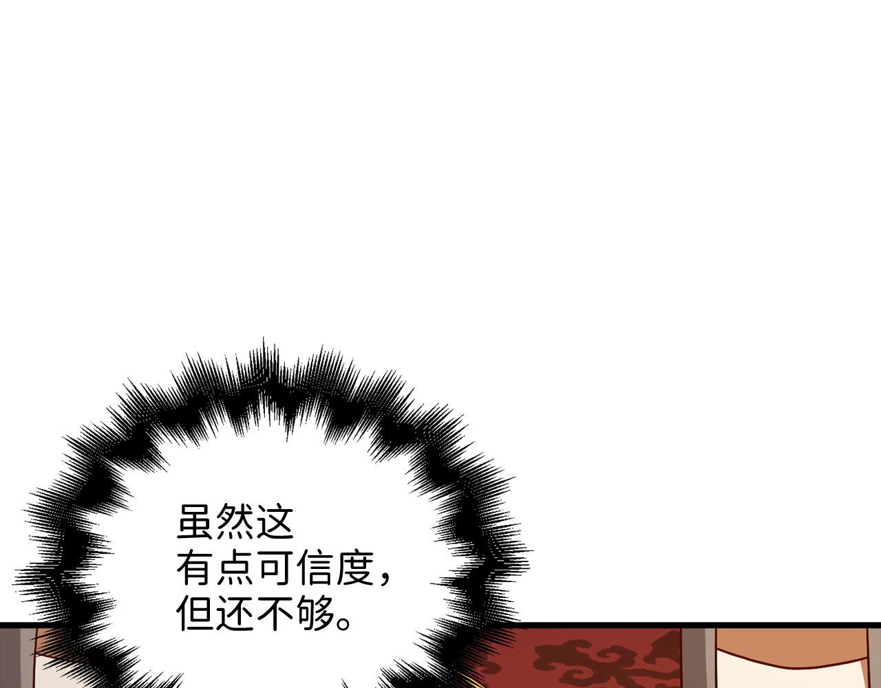 第 129 页