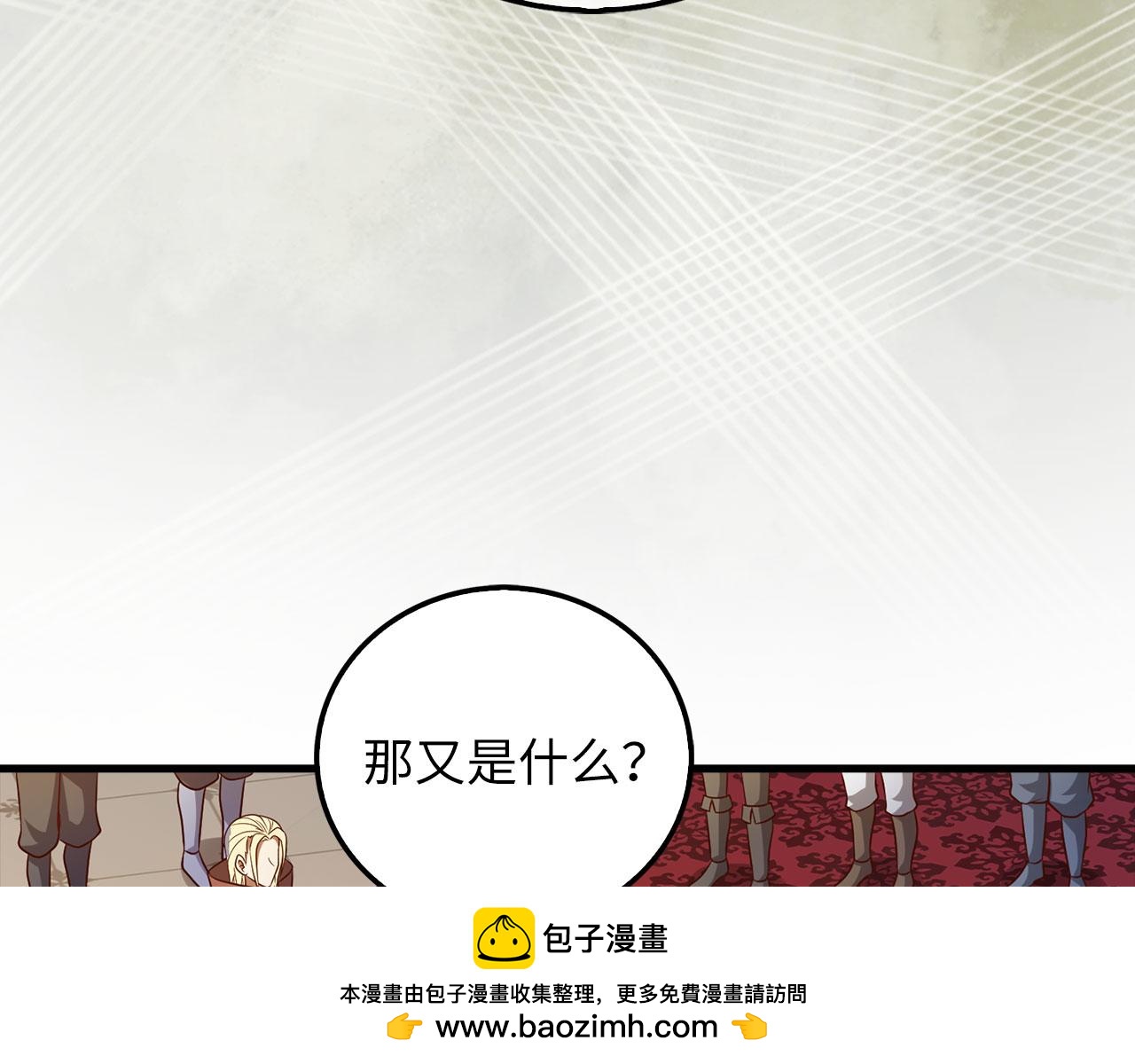 第 150 页