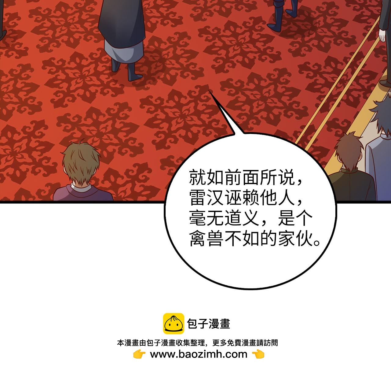第 152 页