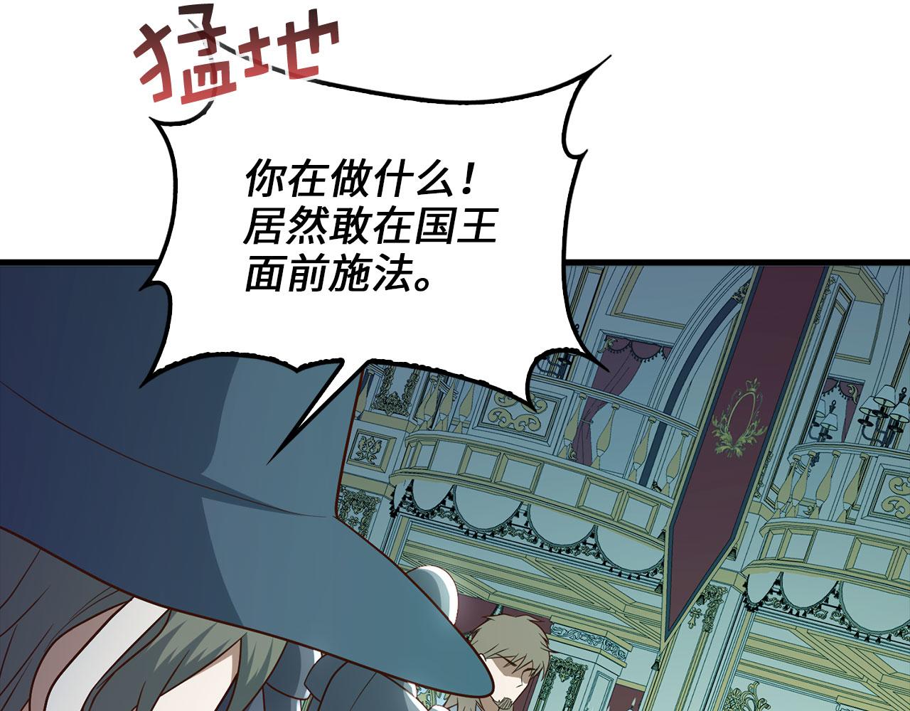 第 160 页