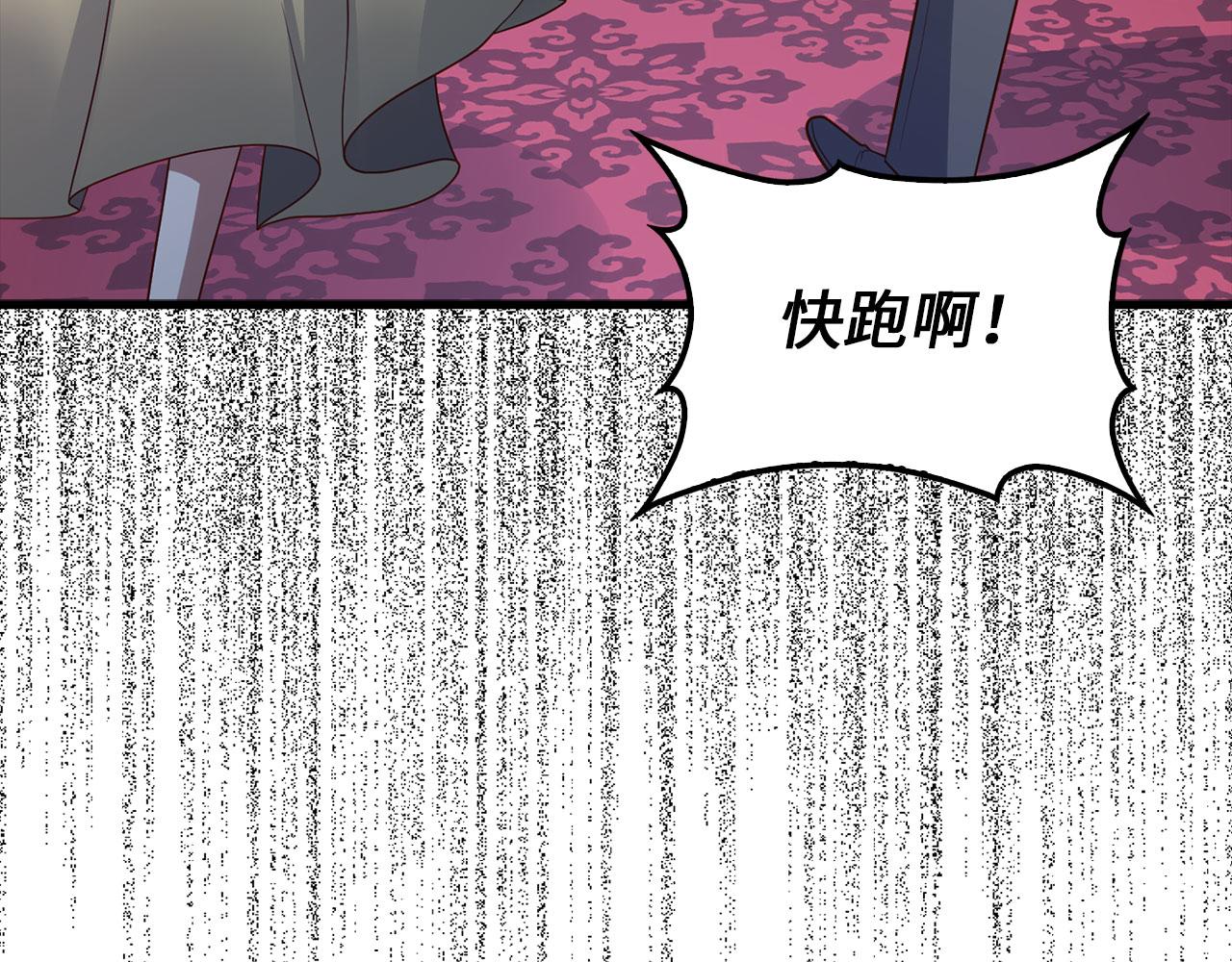 第 179 页