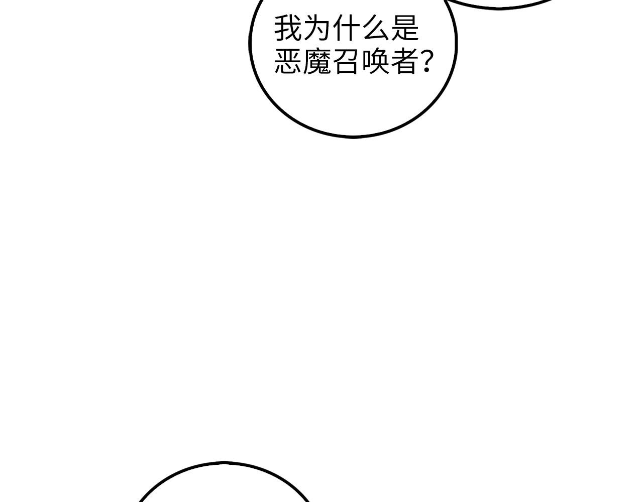 第 190 页