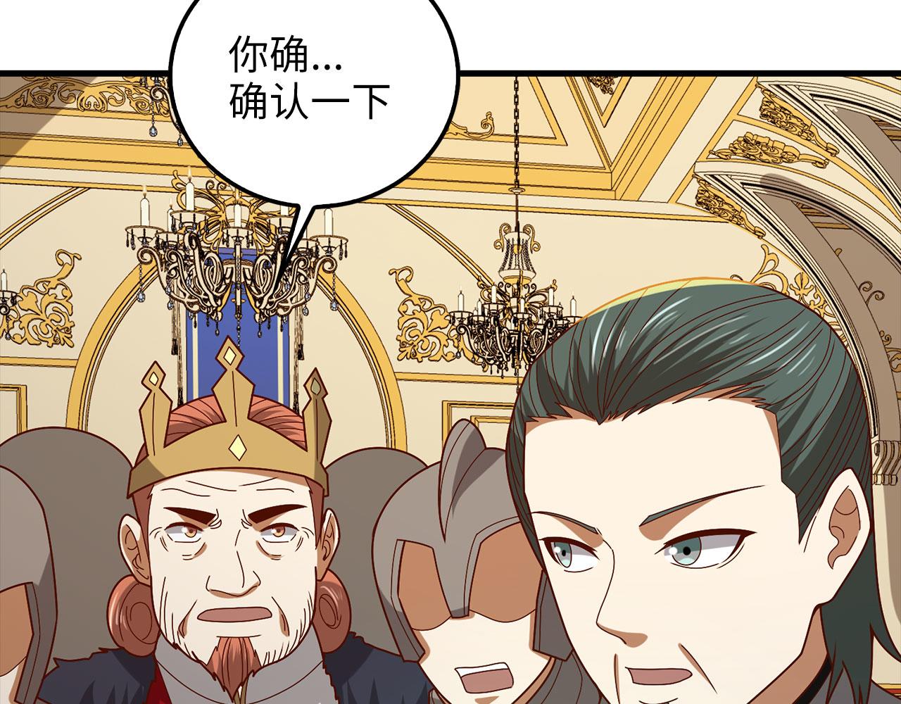 第 191 页