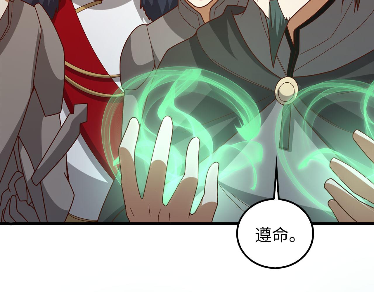 第 192 页