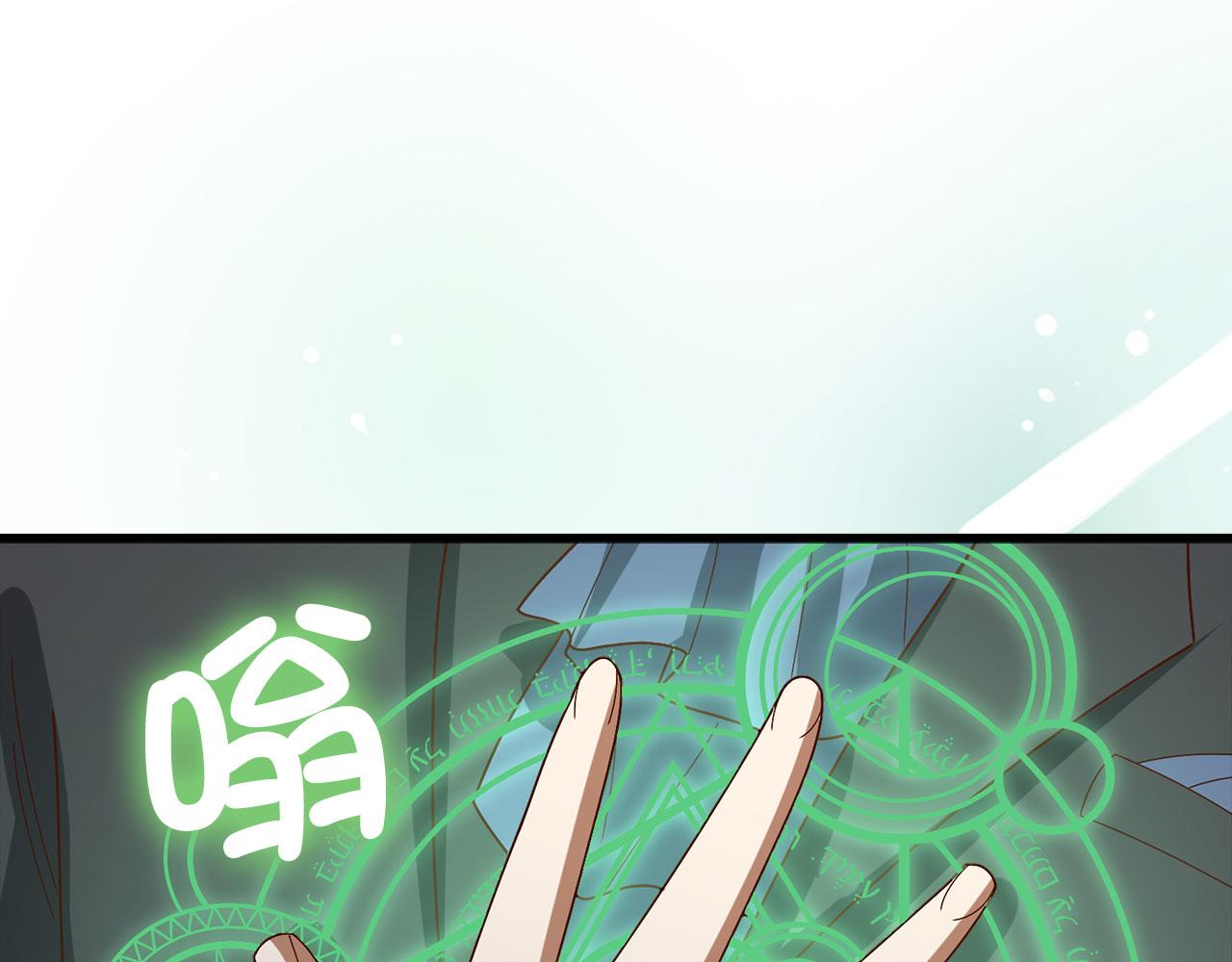 第 193 页