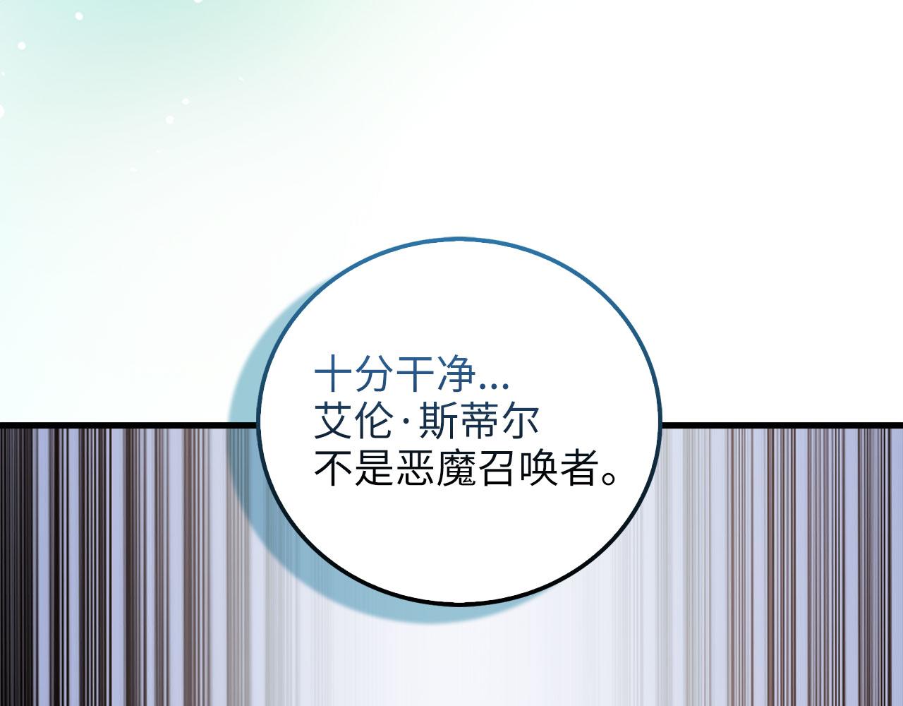 第 195 页