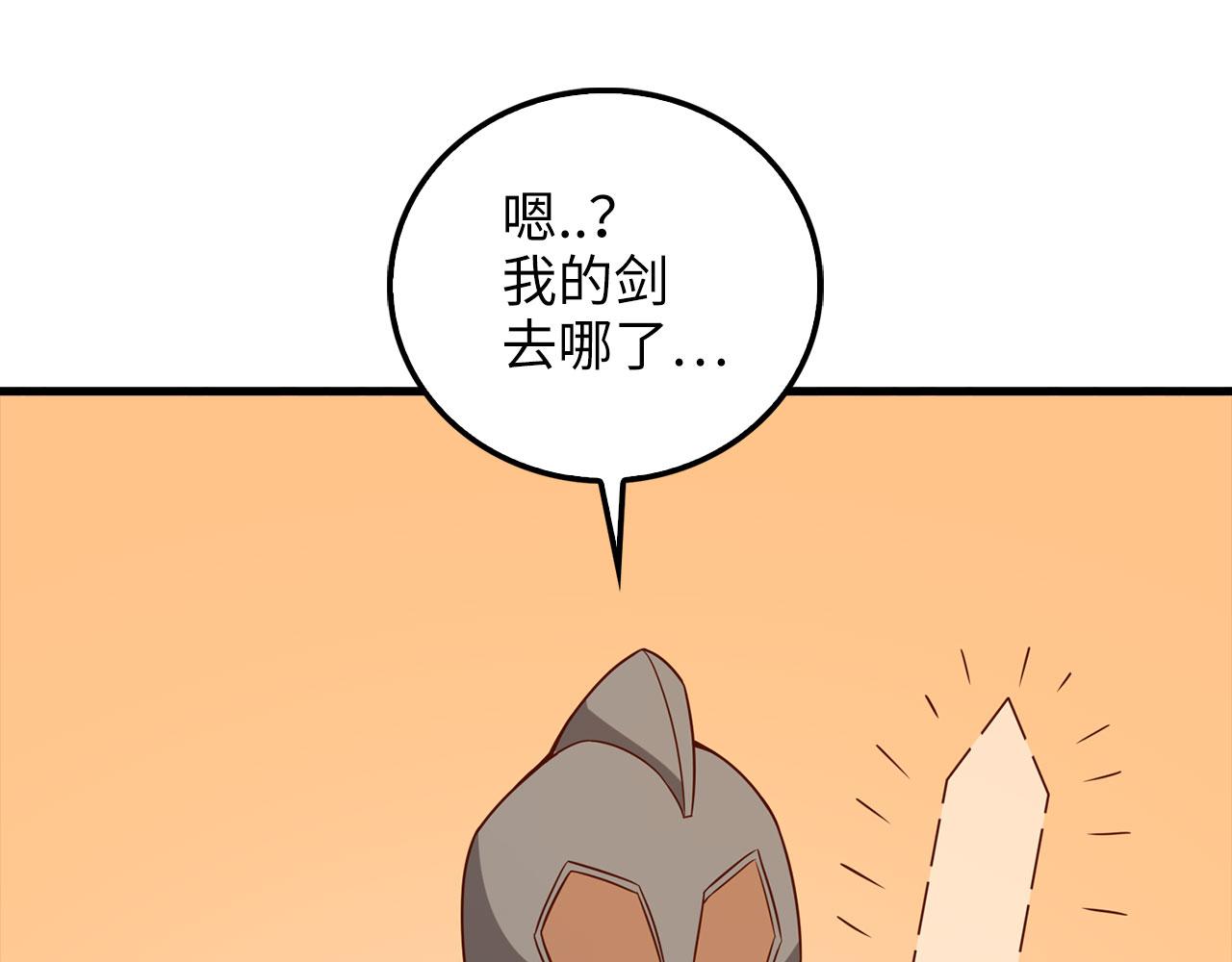 第 234 页