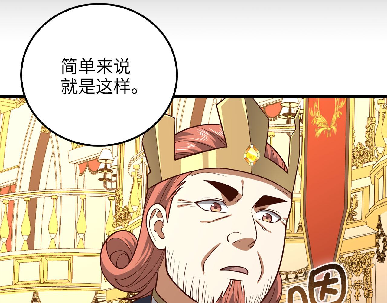 第 88 页