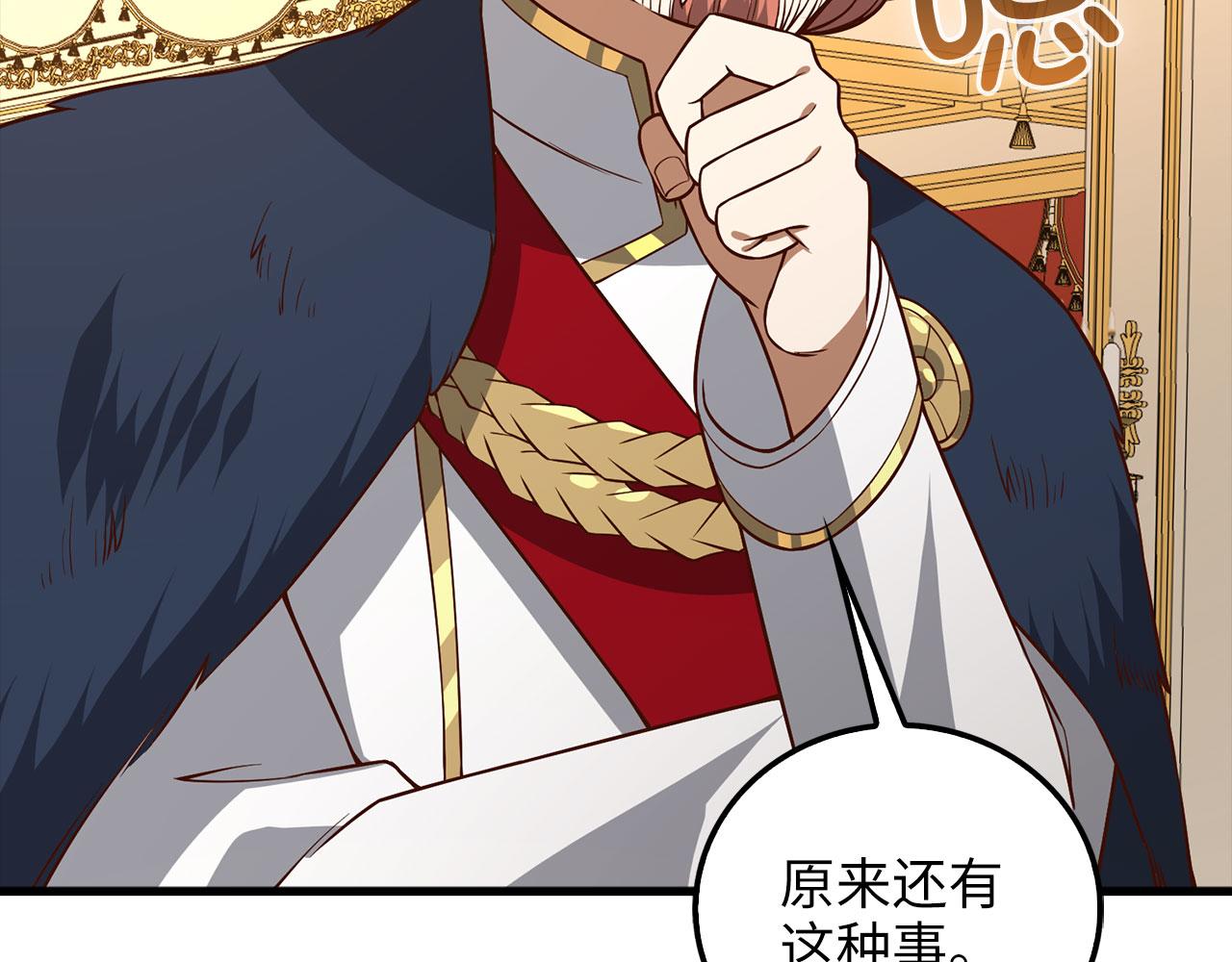 第 89 页