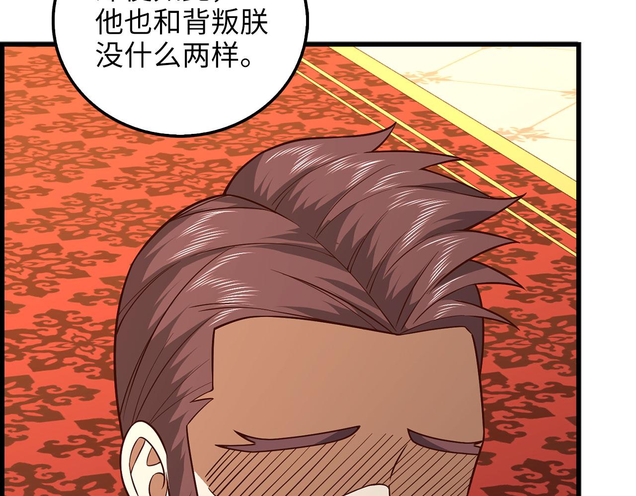 第 91 页