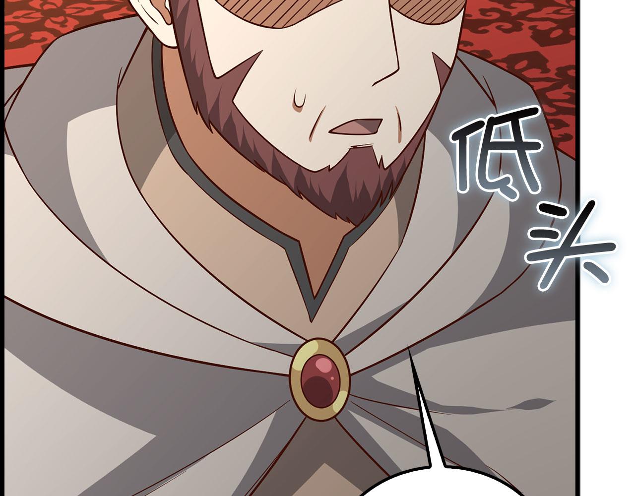 第 92 页