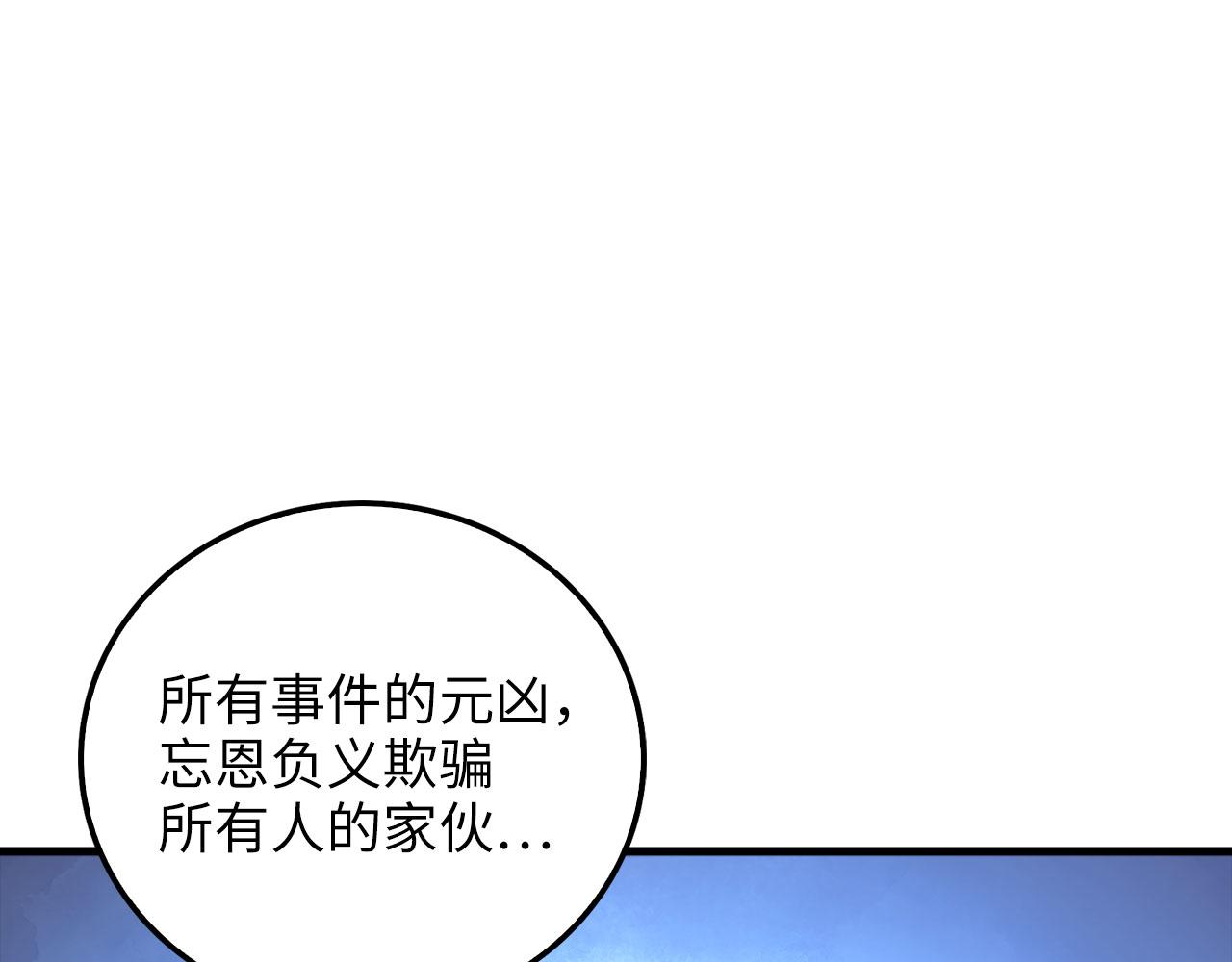第 97 页