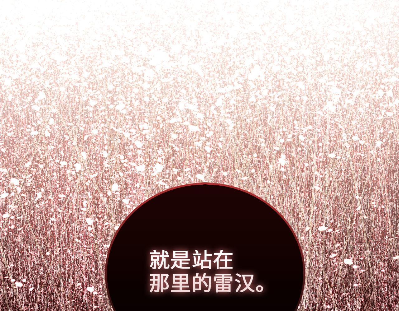 第 99 页