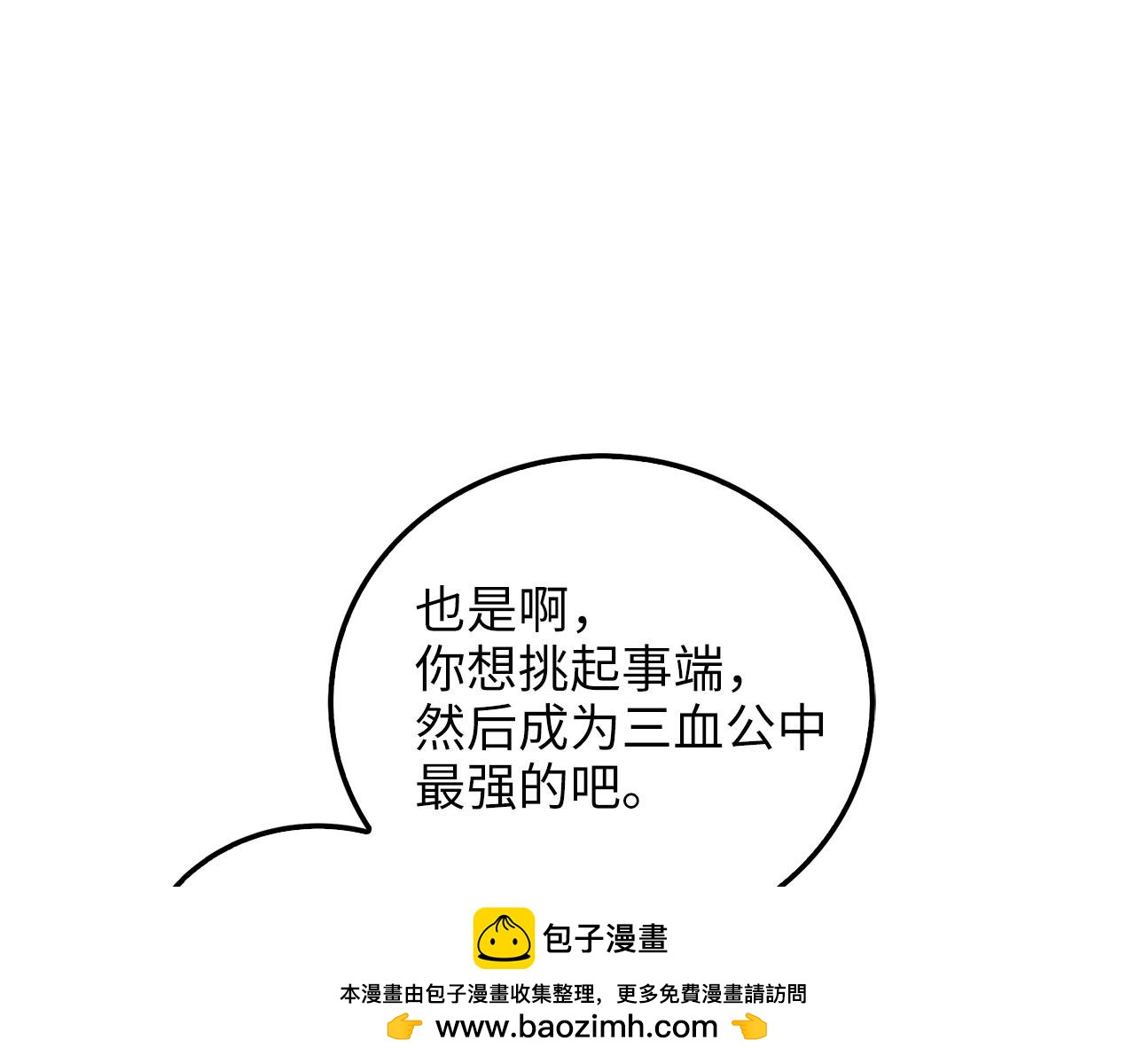 第 100 页