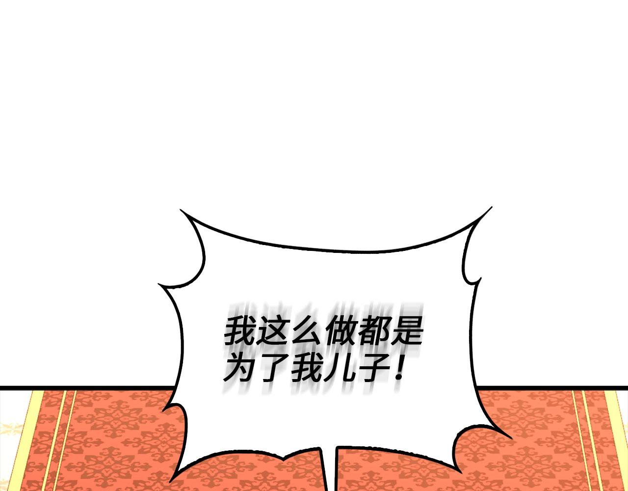 第 103 页