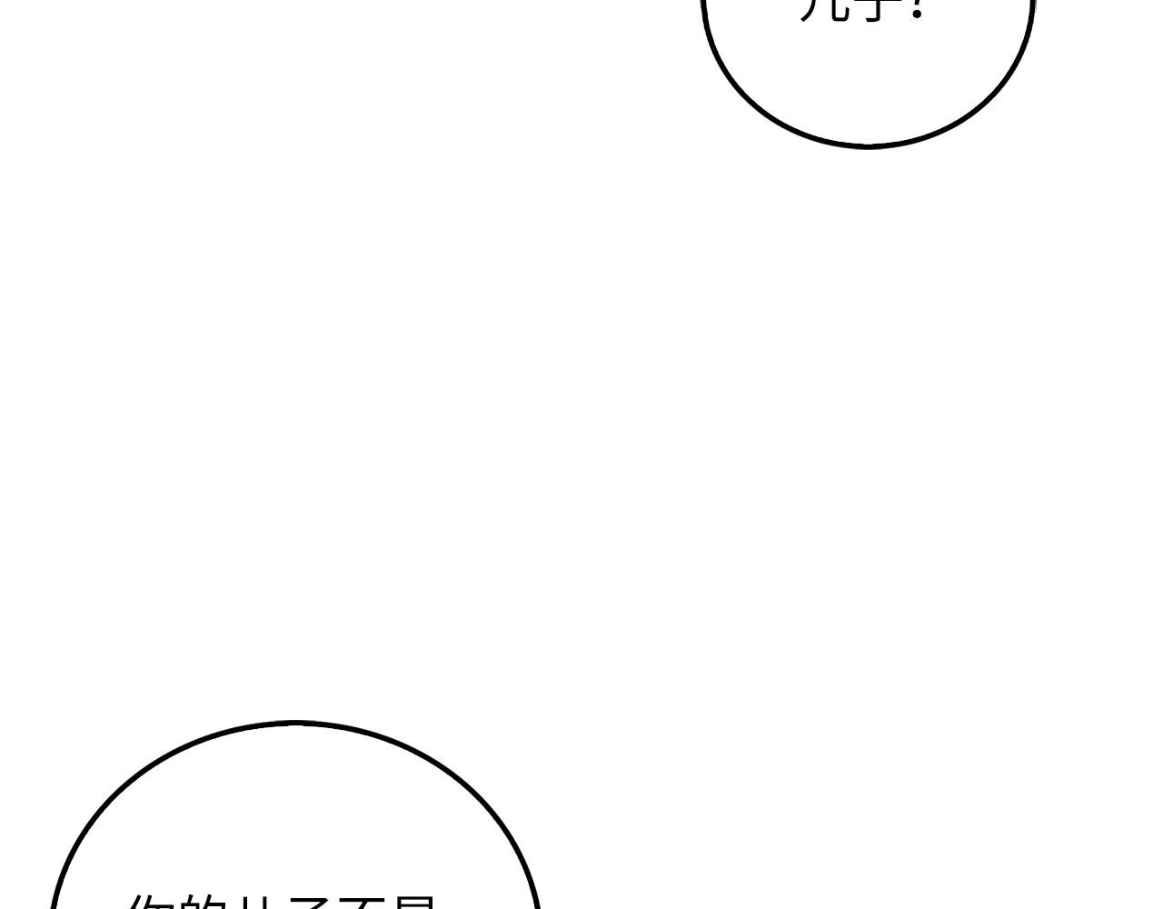第 107 页