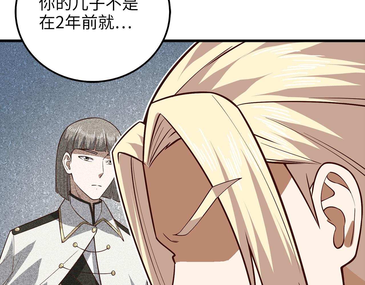 第 108 页