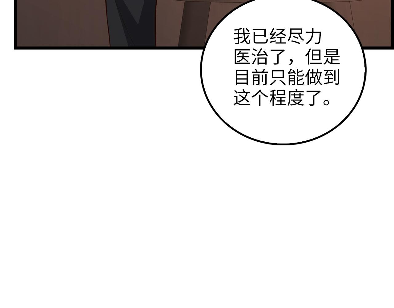第 147 页
