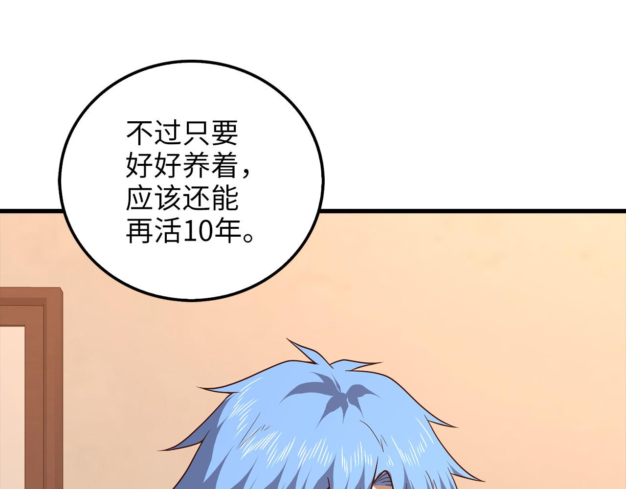 第 148 页