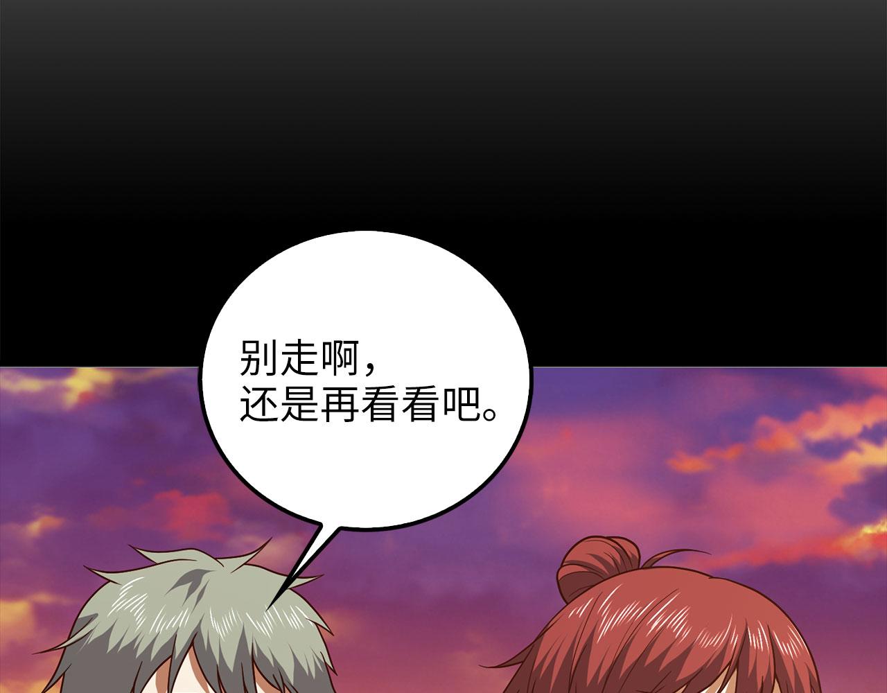 第 154 页