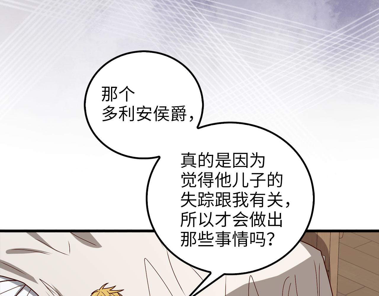 第 188 页